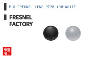 PIR FRESNEL LENS_PF28-10W-WHITE ͼƬ